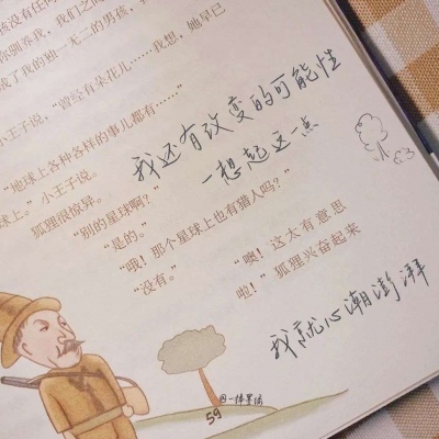 互助福瑞交流群